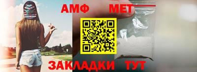 мяу мяу мука Можайск