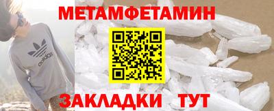 спайс Моздок