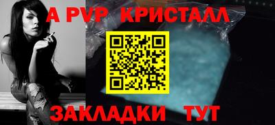 стафф Можга