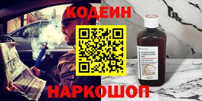 спайс Моздок
