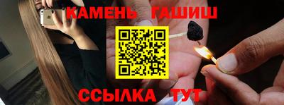 стафф Можга