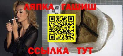 спайс Моздок