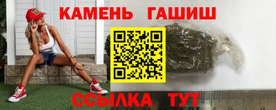 стафф Можга