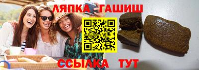 спайс Моздок