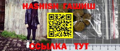 мяу мяу мука Можайск