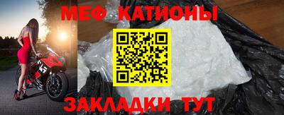 стафф Можга