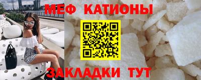 спайс Моздок