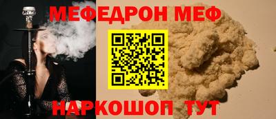 стафф Можга