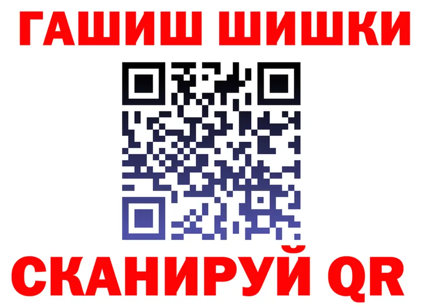 МЕФ VHQ ТОР это hydra Саров