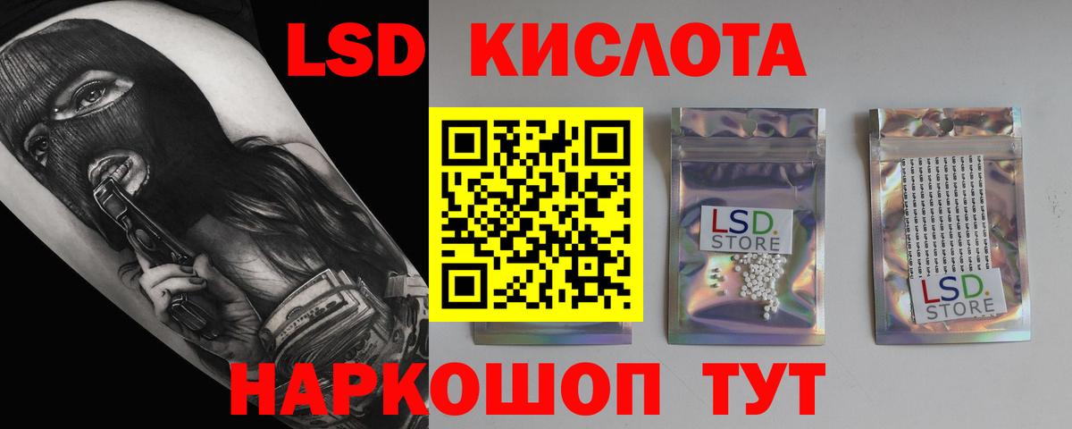 Лсд 25 экстази ecstasy  кракен онион  Саров  ЛСД экстази кислота  Вход с VPN 
