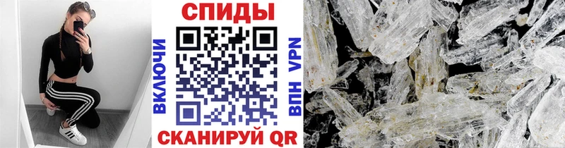 МЕТАМФЕТАМИН Декстрометамфетамин 99.9%  kraken ONION  Саров 