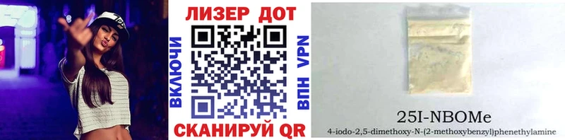 как найти закладки  Саров  Наркотические марки 1500мкг 