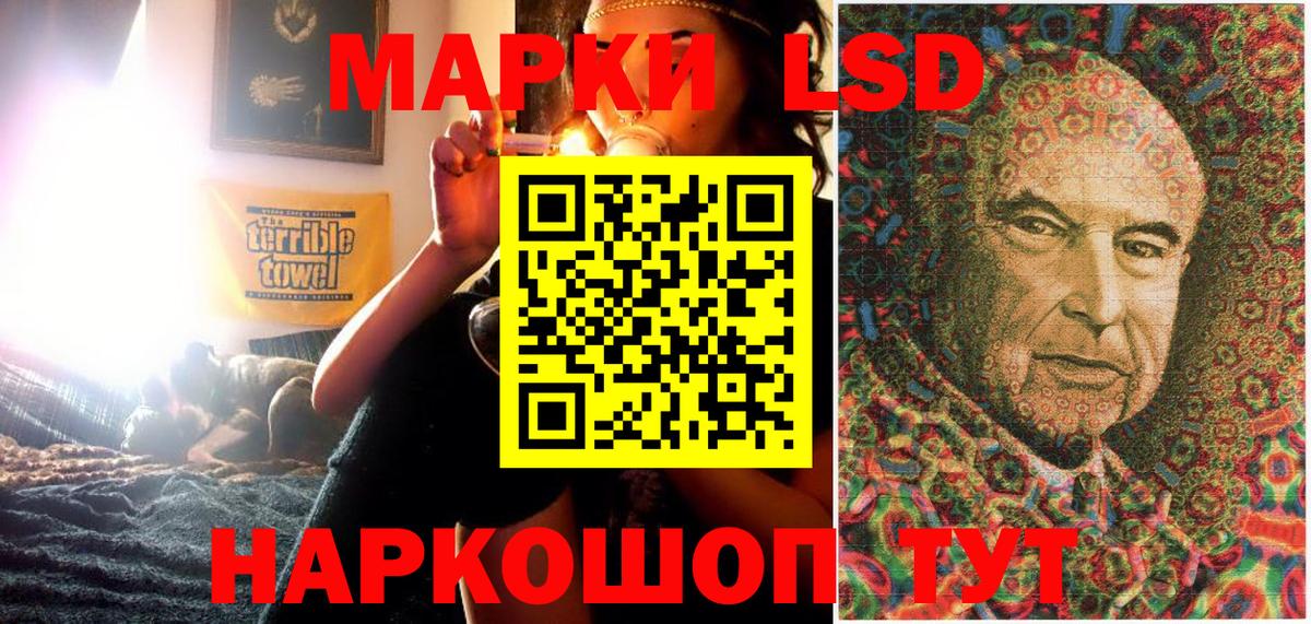Саров  Марки 25I-NBOMe 1,5мг  Вход с VPN 