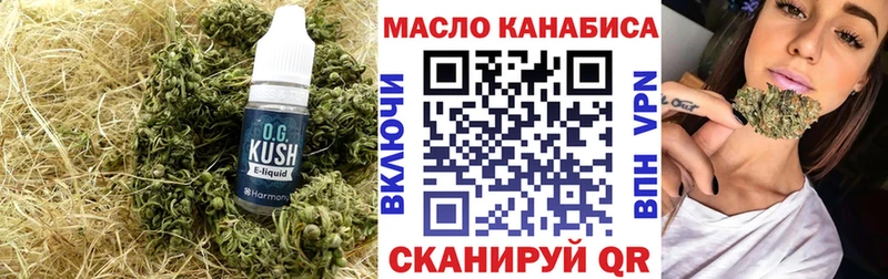 Дистиллят ТГК концентрат  Саров 