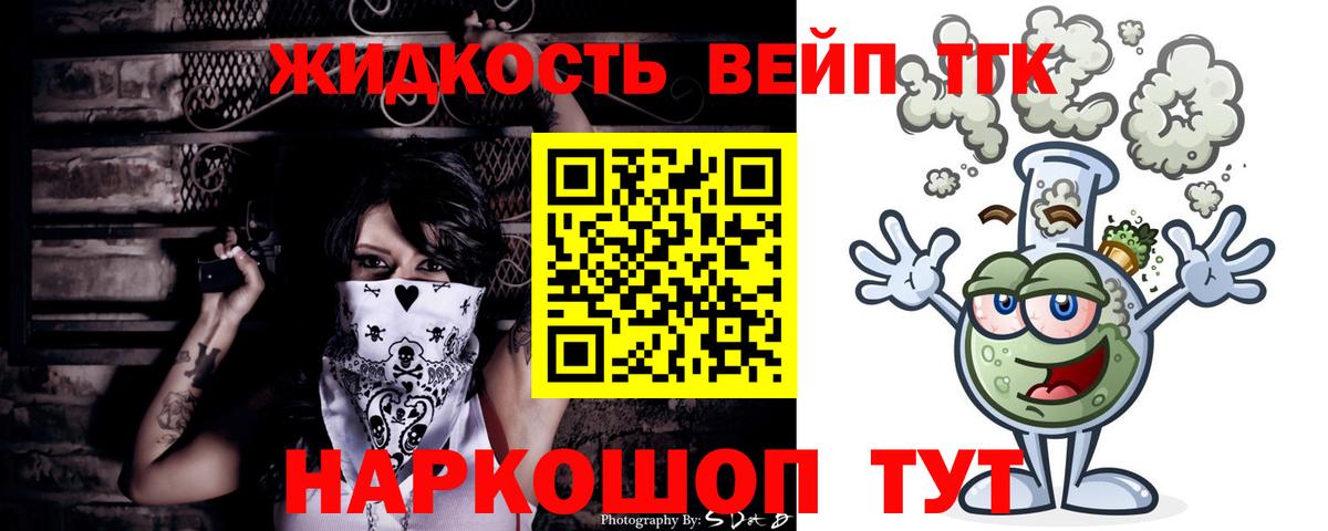 Саров  ТГК Wax  Вход с VPN 