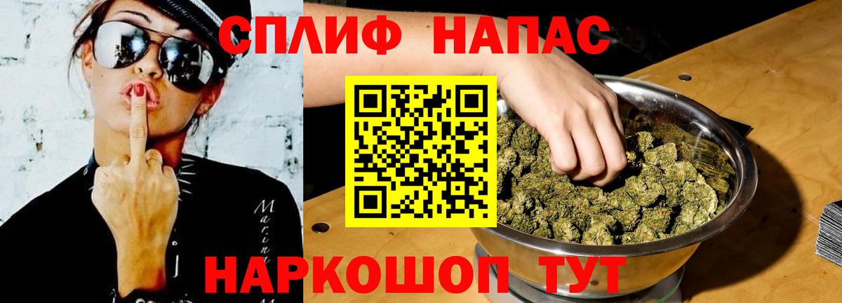 Марихуана Саров